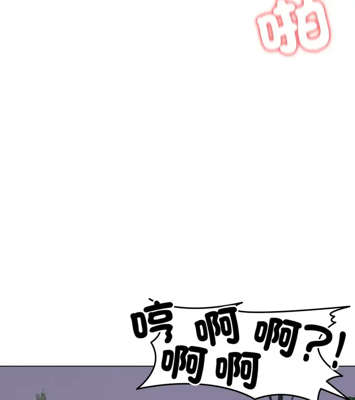 漫画《老婆卷款潜逃后》第28话第127张图