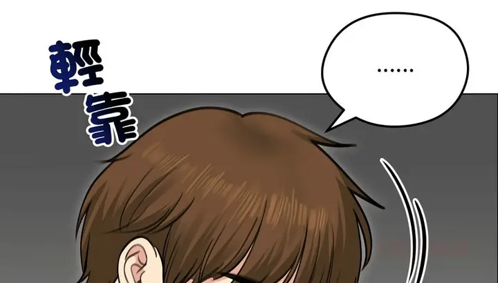 漫画《老婆卷款潜逃后》第28话第149张图