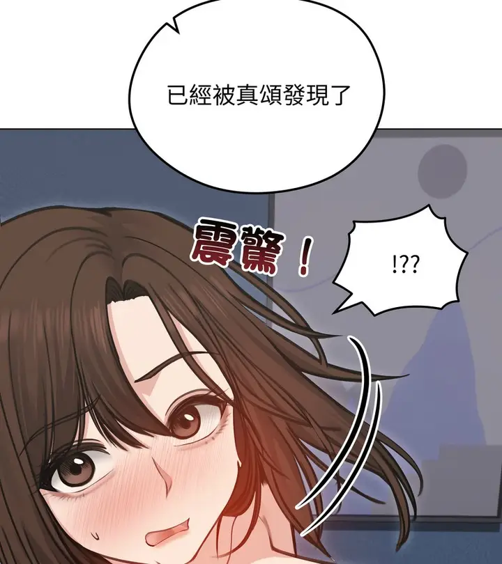 漫画《老婆卷款潜逃后》第28话第152张图