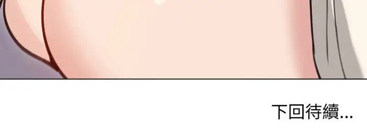 漫画《老婆卷款潜逃后》第28话第154张图