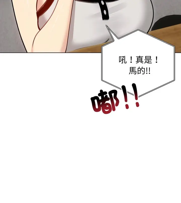 漫画《老婆卷款潜逃后》第28话第22张图