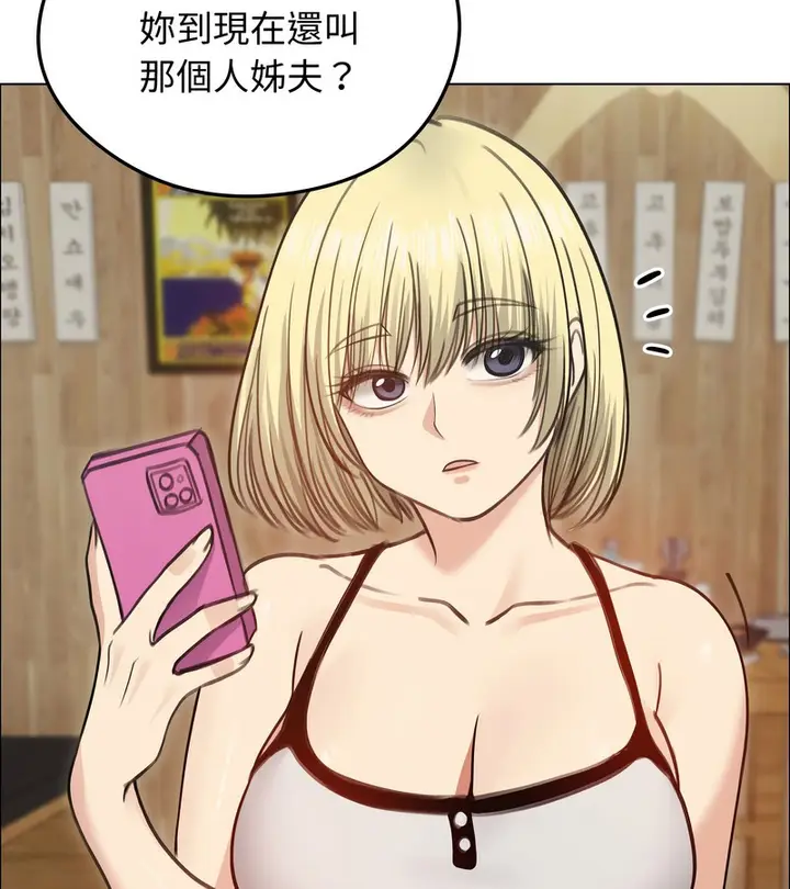 漫画《老婆卷款潜逃后》第28话第25张图