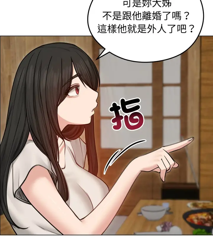 漫画《老婆卷款潜逃后》第28话第27张图