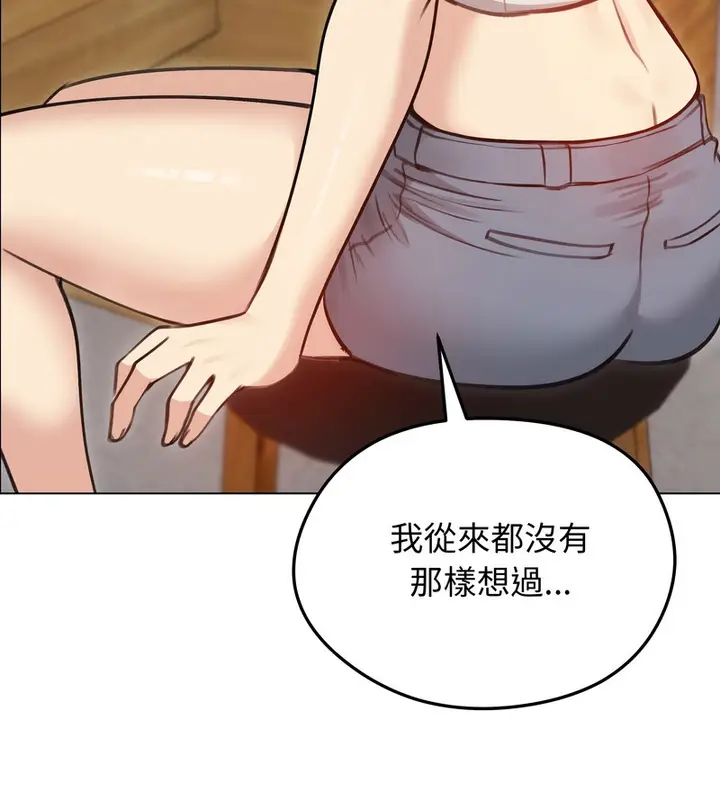 漫画《老婆卷款潜逃后》第28话第33张图