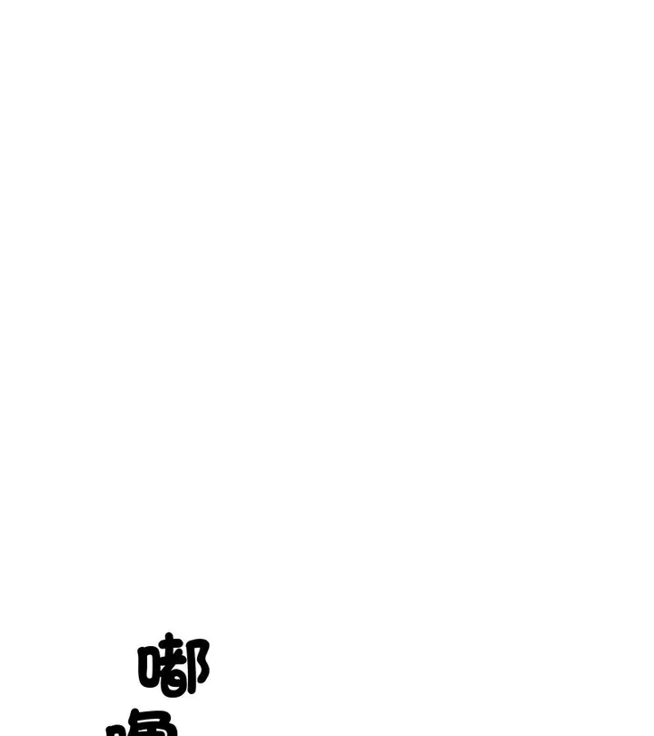 漫画《老婆卷款潜逃后》第28话第34张图