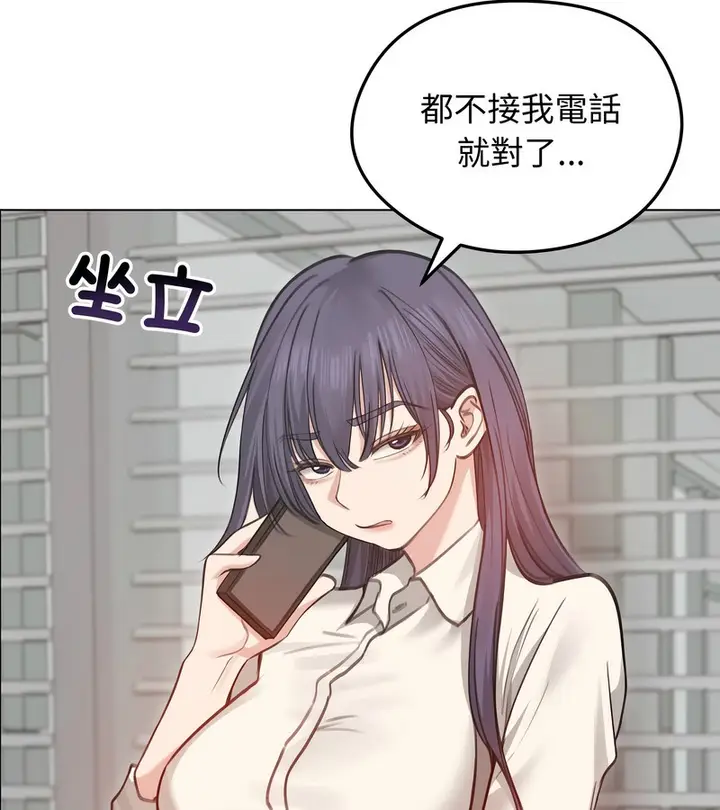 漫画《老婆卷款潜逃后》第28话第36张图