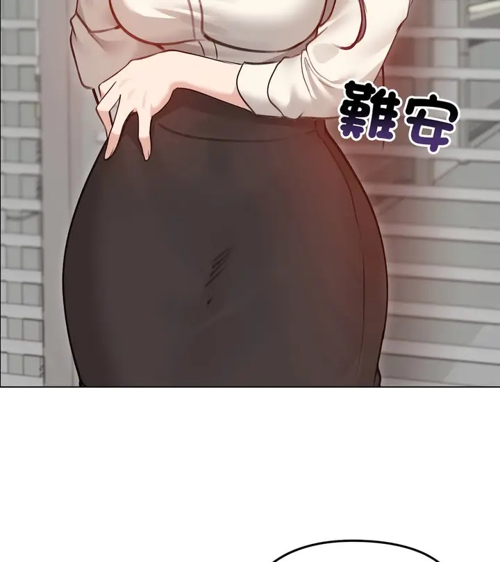 漫画《老婆卷款潜逃后》第28话第37张图