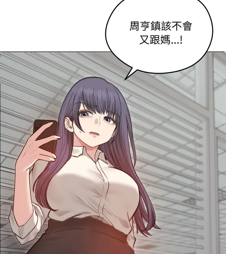 漫画《老婆卷款潜逃后》第28话第38张图