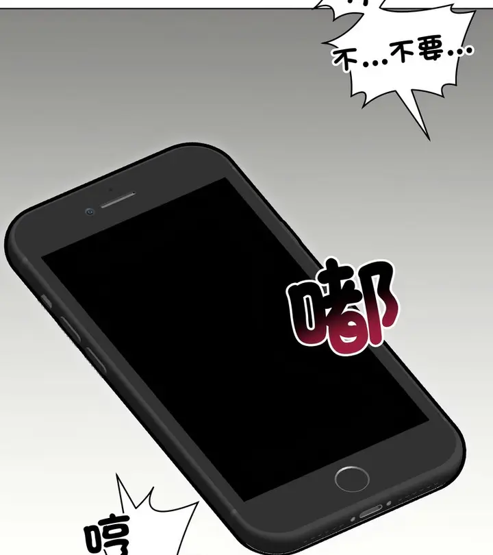 漫画《老婆卷款潜逃后》第28话第44张图