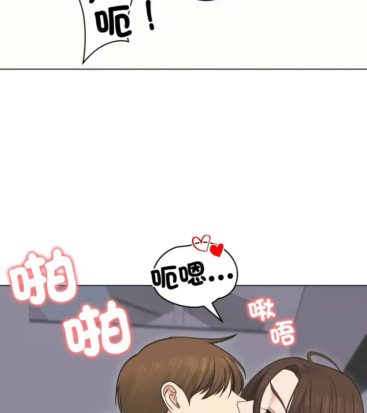漫画《老婆卷款潜逃后》第28话第45张图