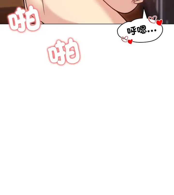 漫画《老婆卷款潜逃后》第28话第47张图