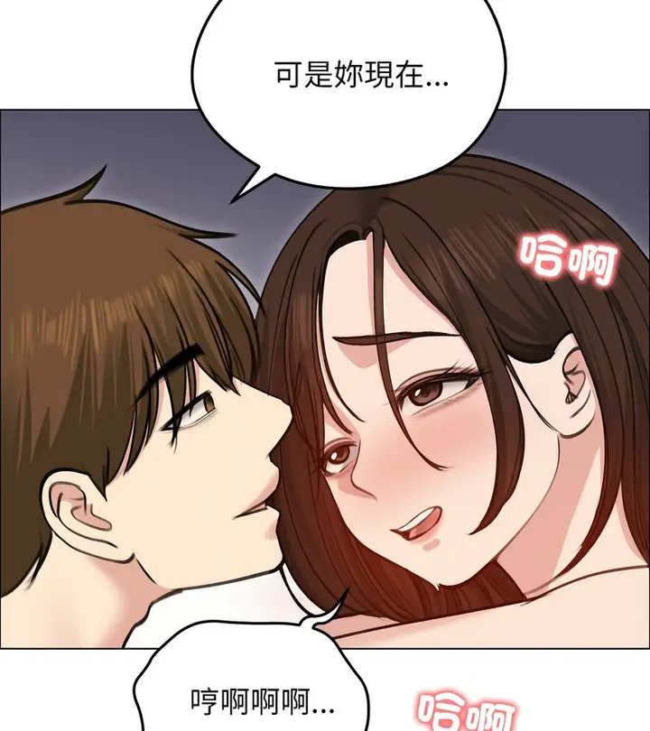 漫画《老婆卷款潜逃后》第28话第60张图