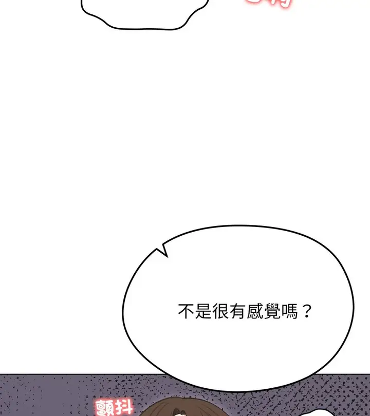 漫画《老婆卷款潜逃后》第28话第61张图