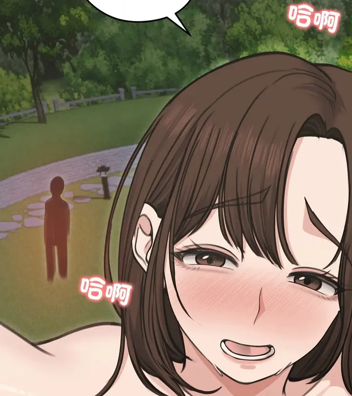 漫画《老婆卷款潜逃后》第28话第67张图