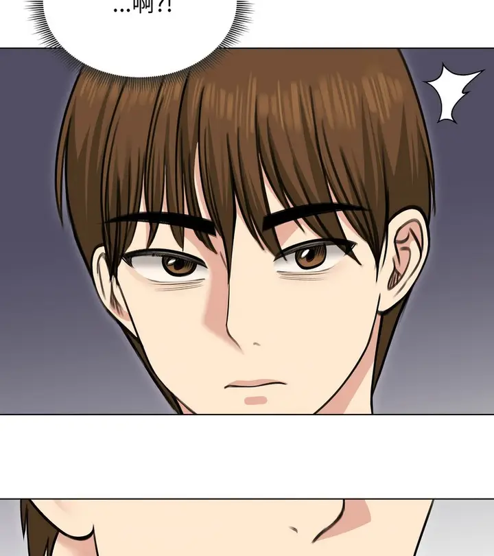 漫画《老婆卷款潜逃后》第28话第73张图