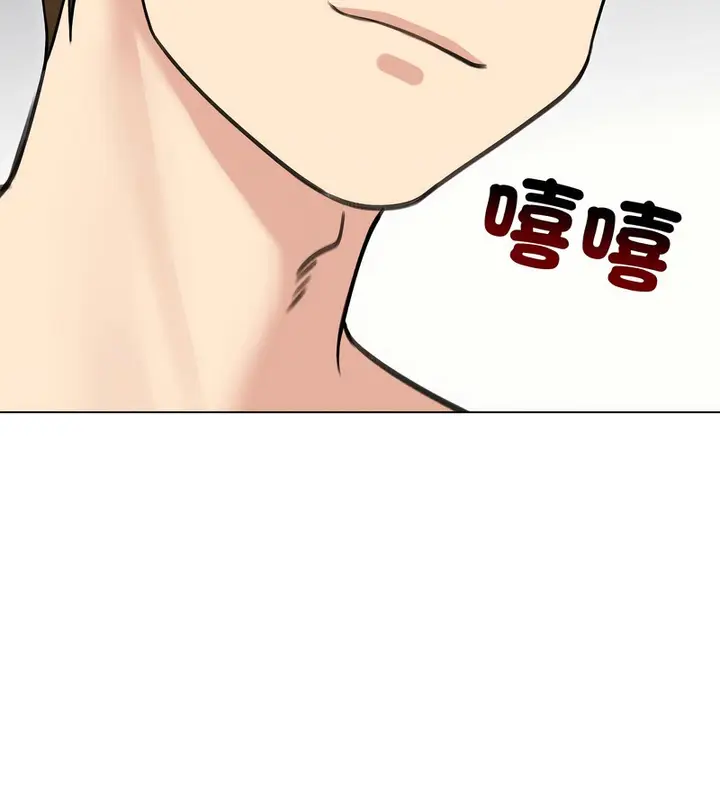 漫画《老婆卷款潜逃后》第28话第74张图