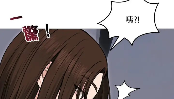 漫画《老婆卷款潜逃后》第28话第79张图