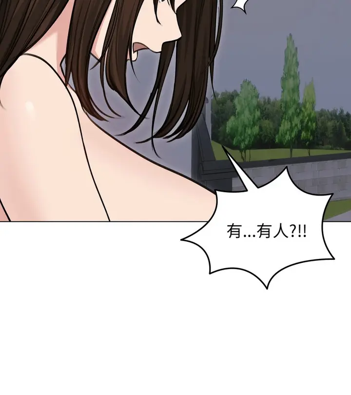 漫画《老婆卷款潜逃后》第28话第80张图