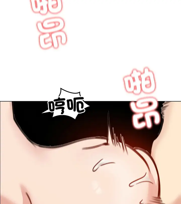 漫画《老婆卷款潜逃后》第28话第86张图
