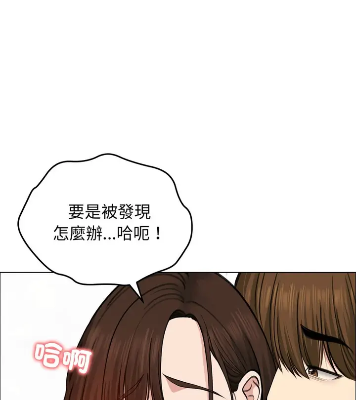 漫画《老婆卷款潜逃后》第28话第91张图