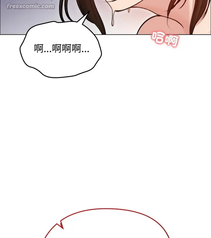 漫画《老婆卷款潜逃后》第28话第98张图