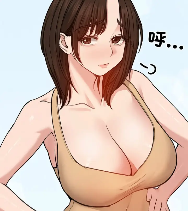 漫画《老婆卷款潜逃后》第29话第102张图