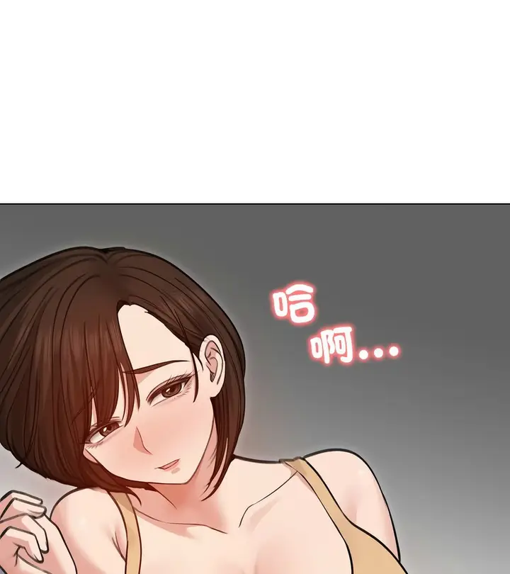 漫画《老婆卷款潜逃后》第29话第122张图