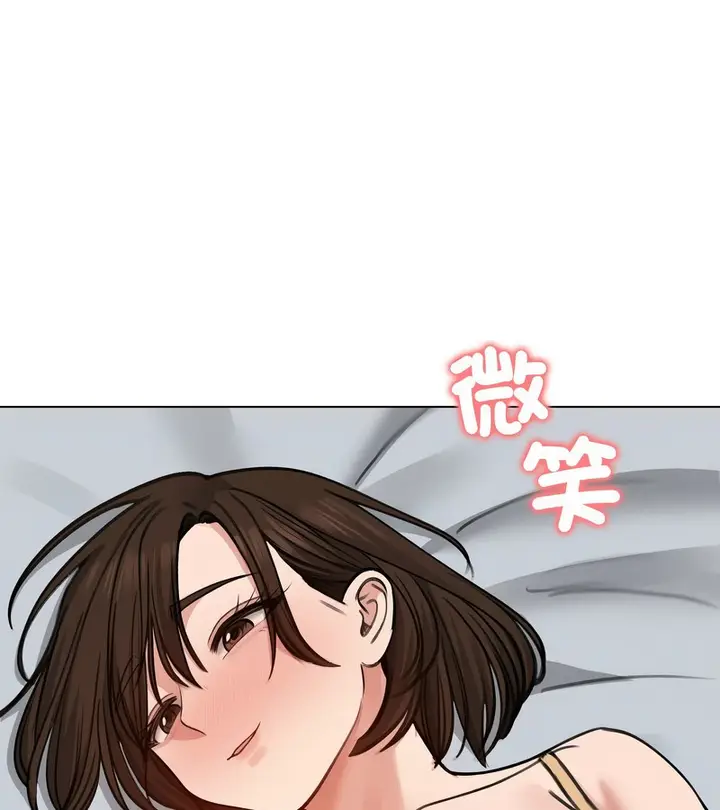 漫画《老婆卷款潜逃后》第29话第124张图