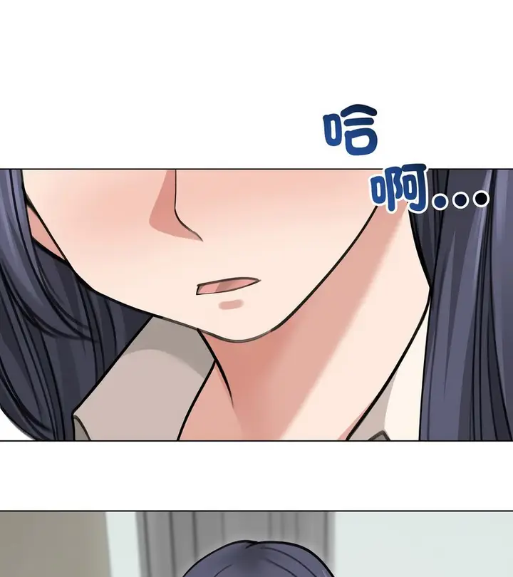 漫画《老婆卷款潜逃后》第29话第134张图