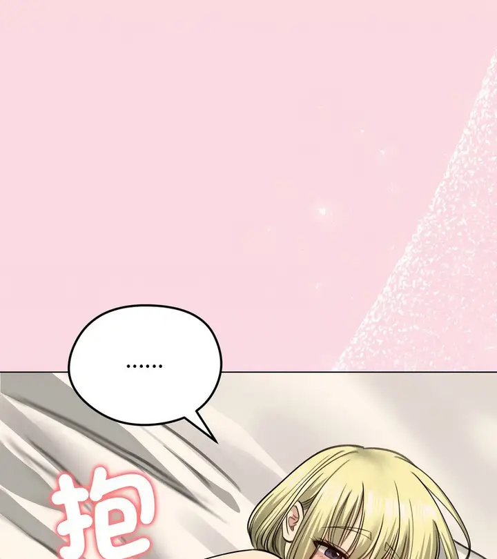 漫画《老婆卷款潜逃后》第29话第145张图