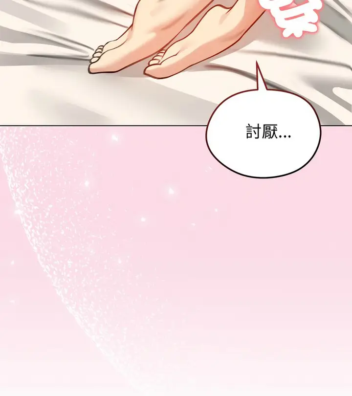 漫画《老婆卷款潜逃后》第29话第147张图