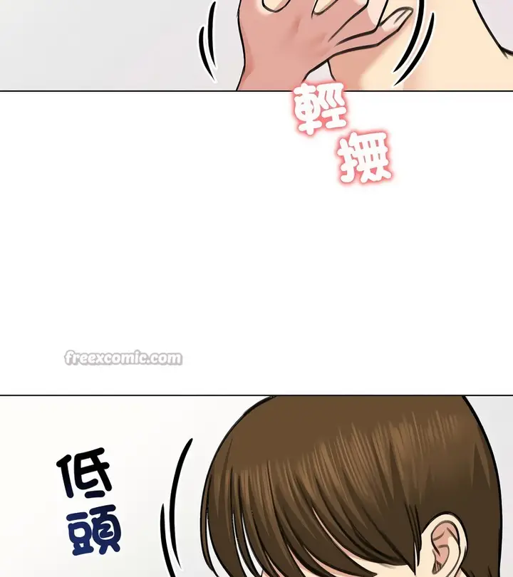 漫画《老婆卷款潜逃后》第29话第42张图