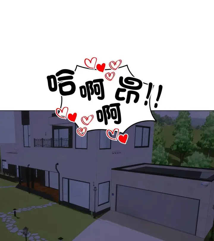 漫画《老婆卷款潜逃后》第29话第58张图