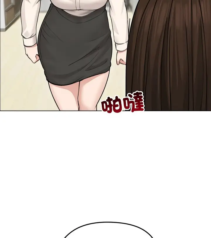漫画《老婆卷款潜逃后》第29话第68张图