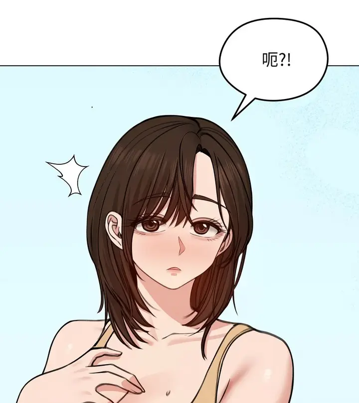 漫画《老婆卷款潜逃后》第29话第80张图