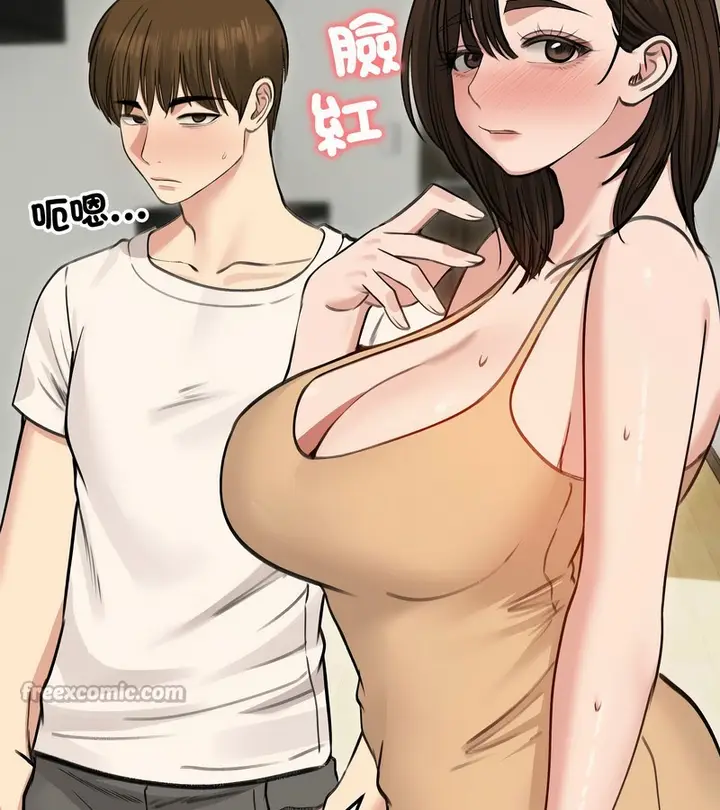 漫画《老婆卷款潜逃后》第29话第84张图