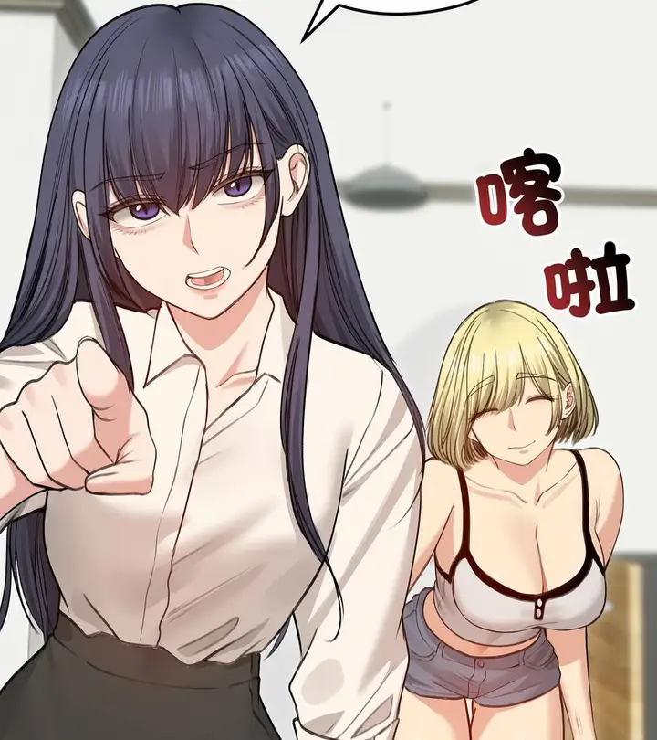 漫画《老婆卷款潜逃后》第29话第87张图