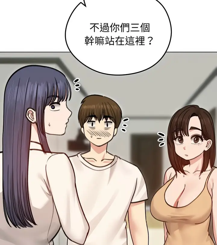 漫画《老婆卷款潜逃后》第29话第92张图