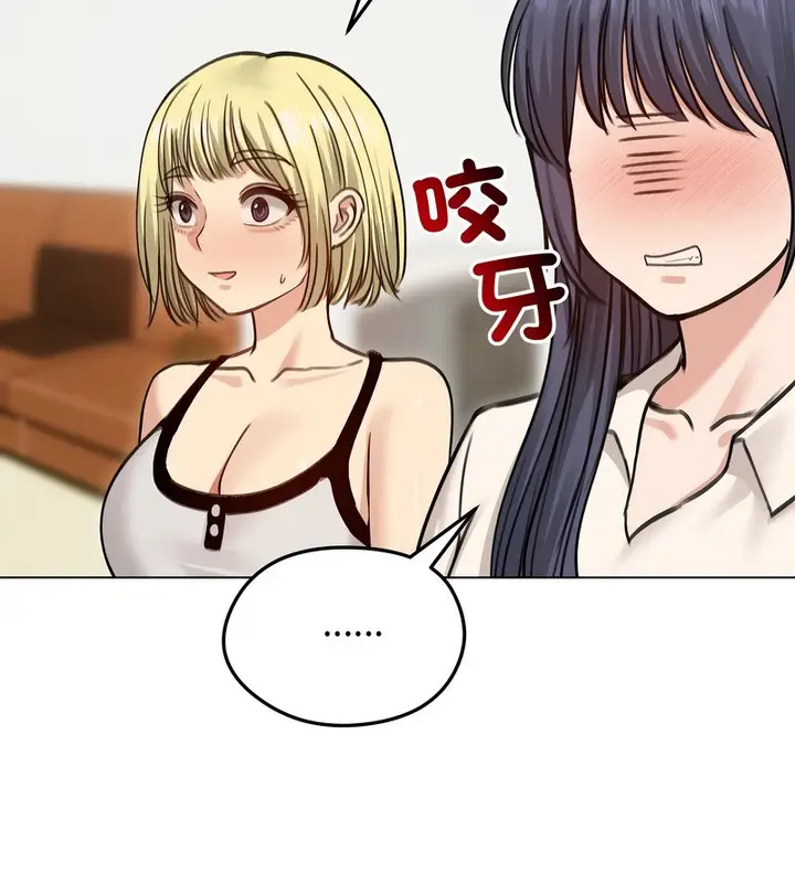 漫画《老婆卷款潜逃后》第29话第95张图