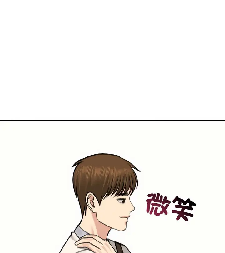 漫画《老婆卷款潜逃后》第30话第103张图