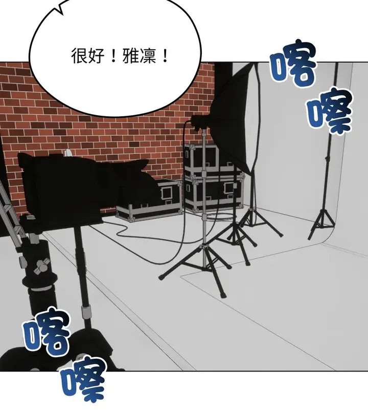 漫画《老婆卷款潜逃后》第30话第105张图