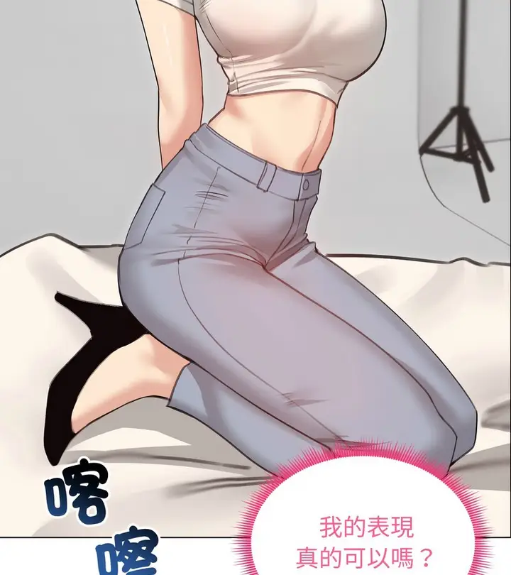 漫画《老婆卷款潜逃后》第30话第107张图