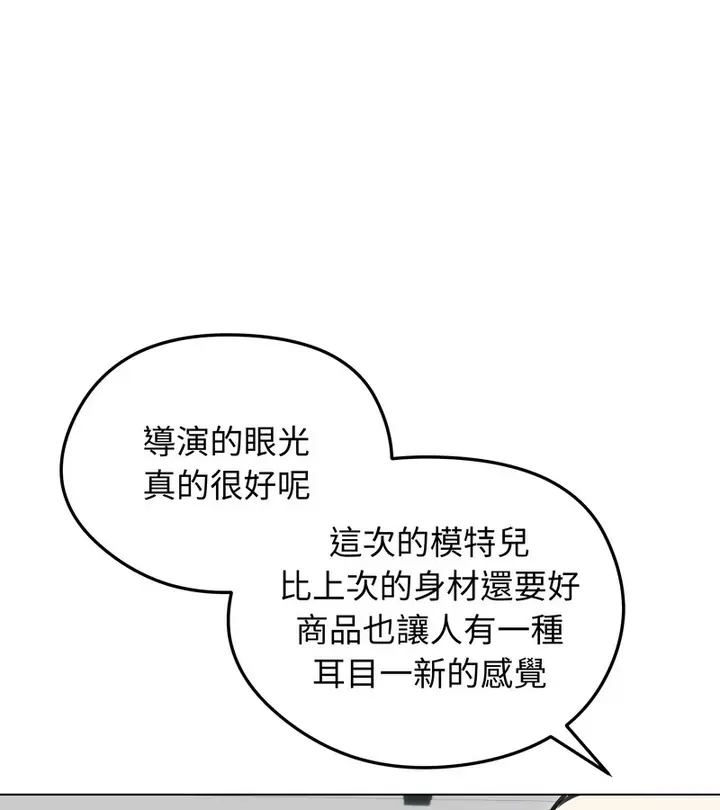 漫画《老婆卷款潜逃后》第30话第110张图