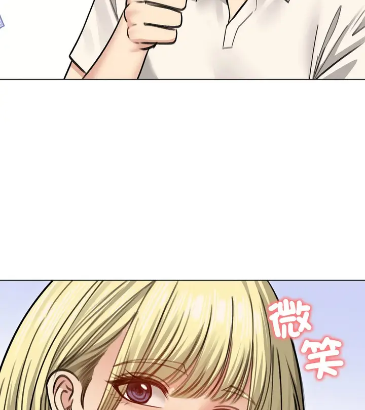 漫画《老婆卷款潜逃后》第30话第113张图