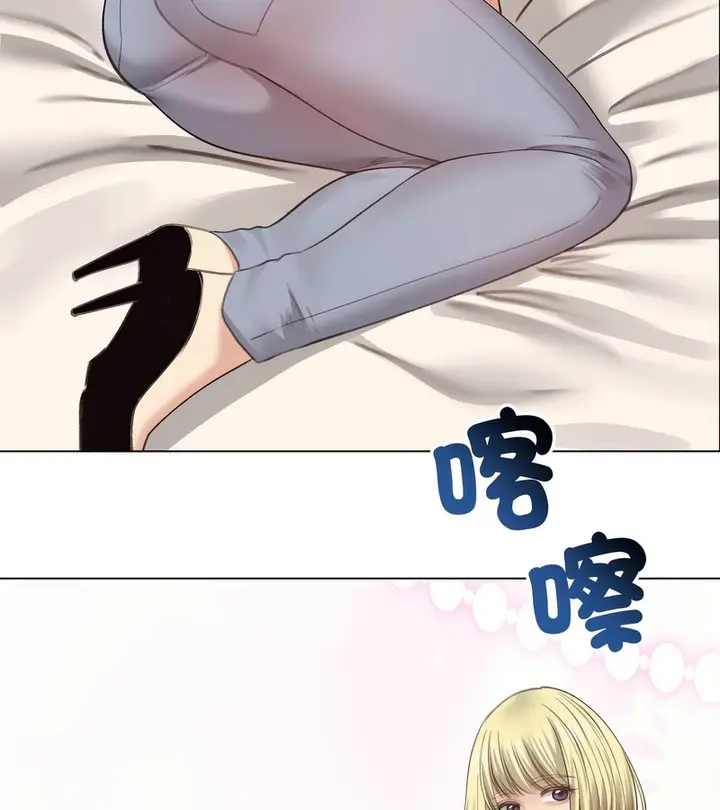 漫画《老婆卷款潜逃后》第30话第116张图