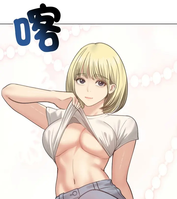 漫画《老婆卷款潜逃后》第30话第118张图