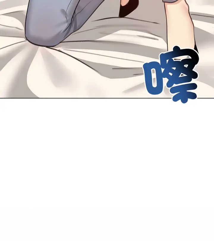 漫画《老婆卷款潜逃后》第30话第120张图