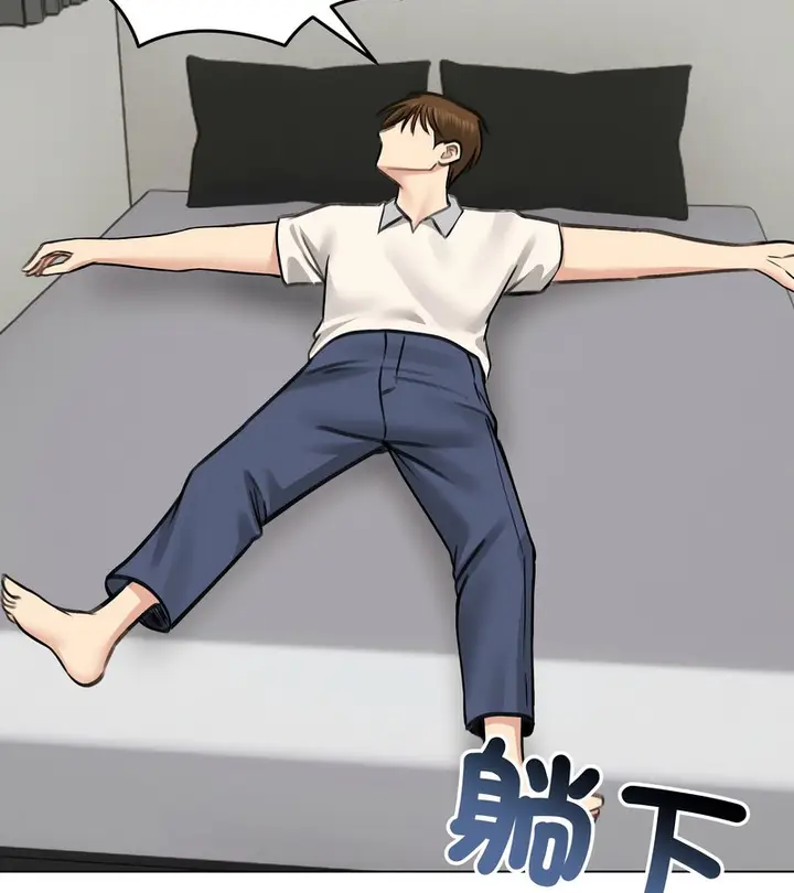 漫画《老婆卷款潜逃后》第30话第125张图