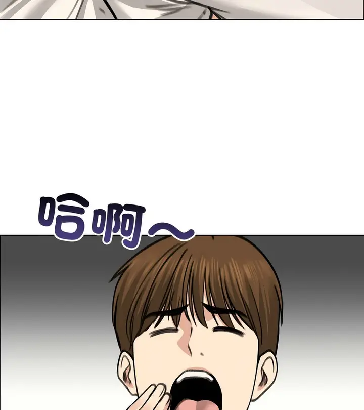 漫画《老婆卷款潜逃后》第30话第128张图