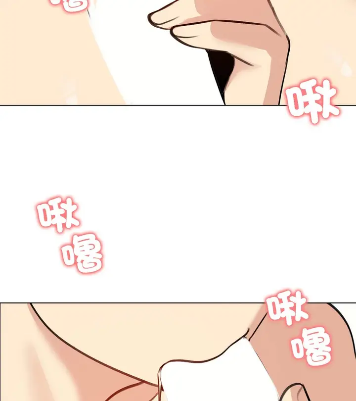 漫画《老婆卷款潜逃后》第30话第133张图